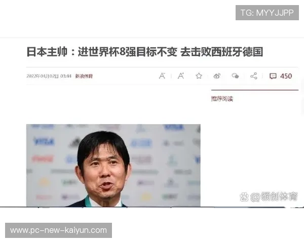 德国分在强组之中，新阵容稳定性成为媒体评估重点