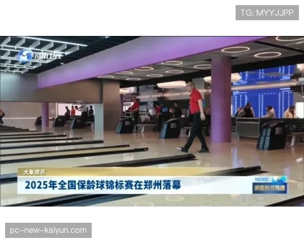 世界保龄球锦标赛国际赞助协议续签，世界保龄球比赛