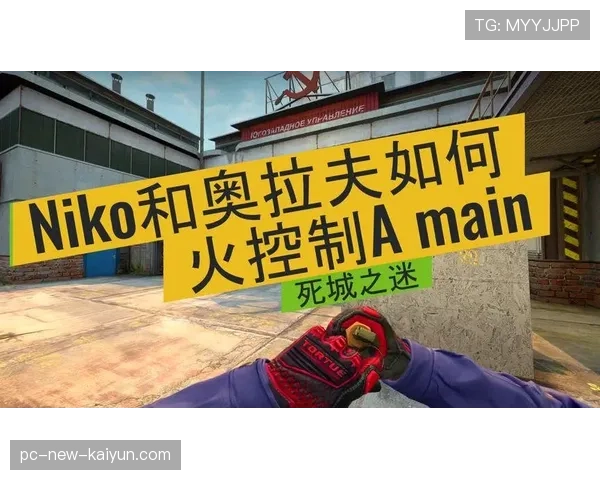 FaZe战术储备让对手完全猜不到